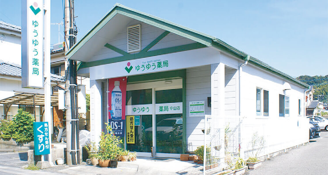 中山店