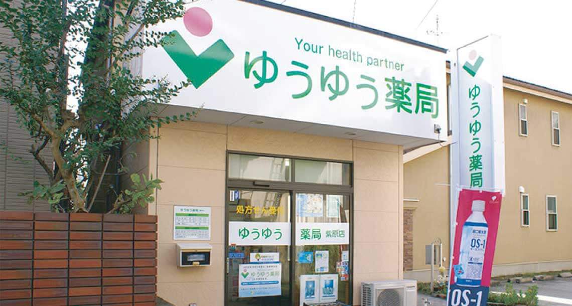 紫原店