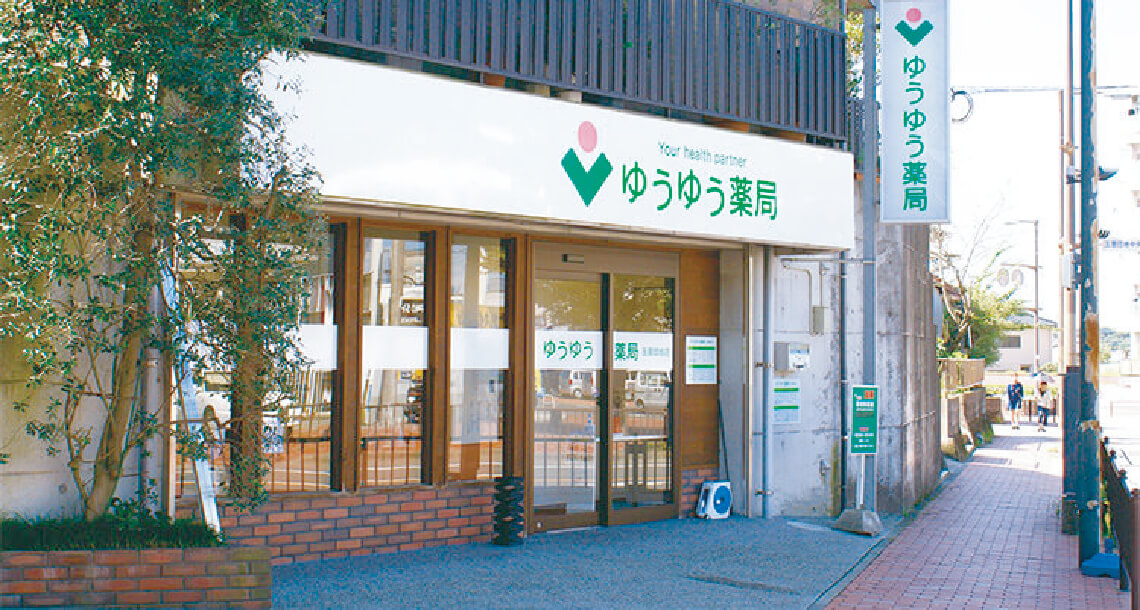 玉里団地店