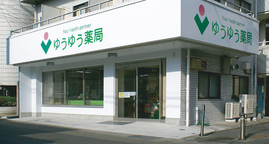 脇田店