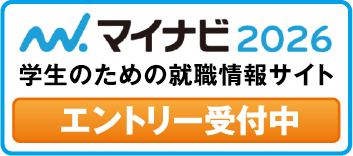 バナー：マイナビ