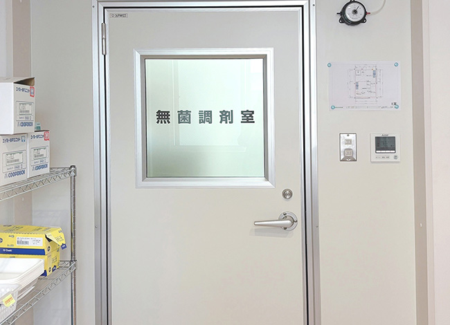 無菌調剤室の写真