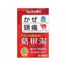 【オンライン販売】ツムラ　漢方葛根湯エキス顆粒A　8包