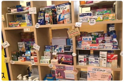ゆうゆう薬局 荒田店の写真1