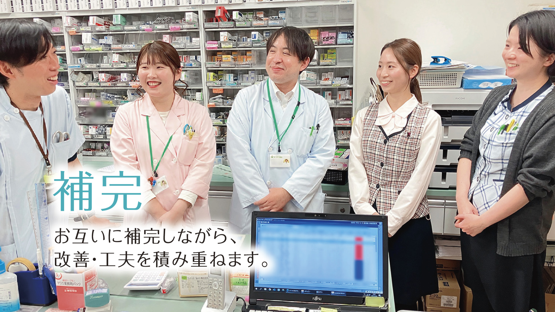 ヒーロースライダー画像3