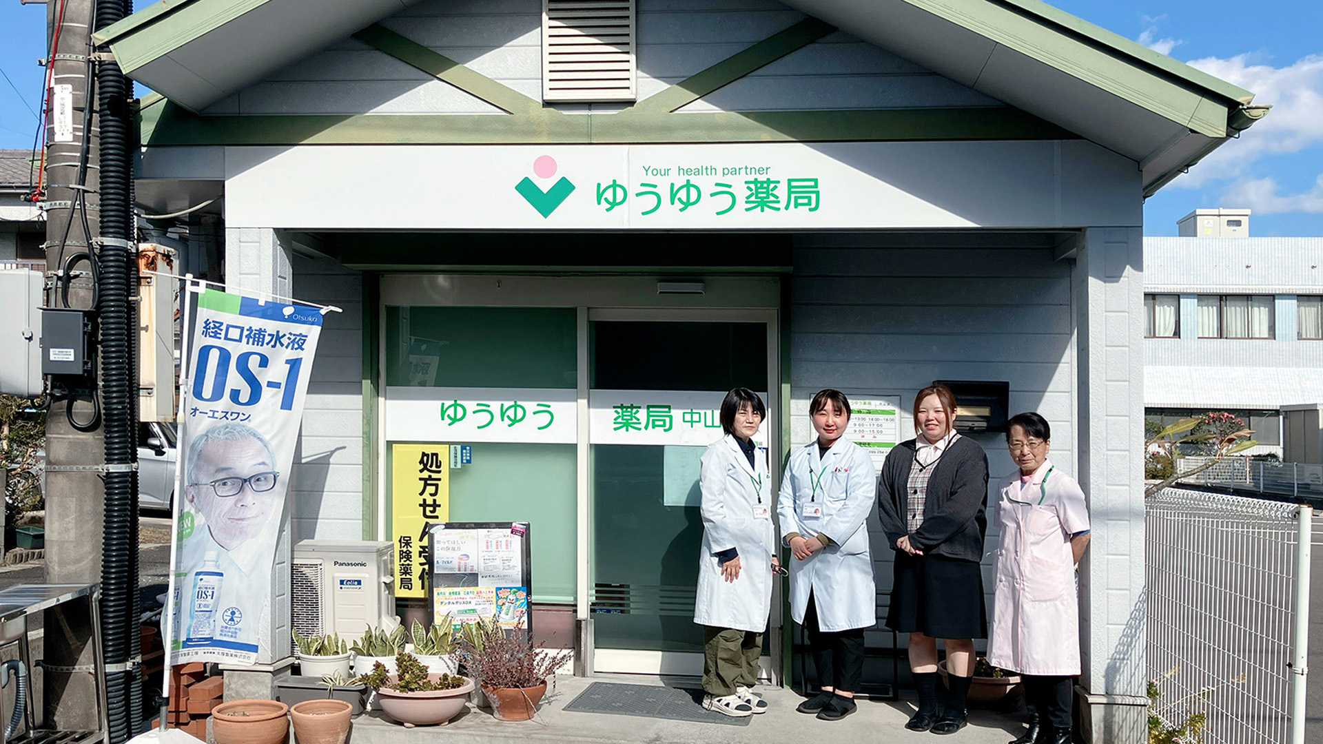 店舗の特徴スライダー画像4