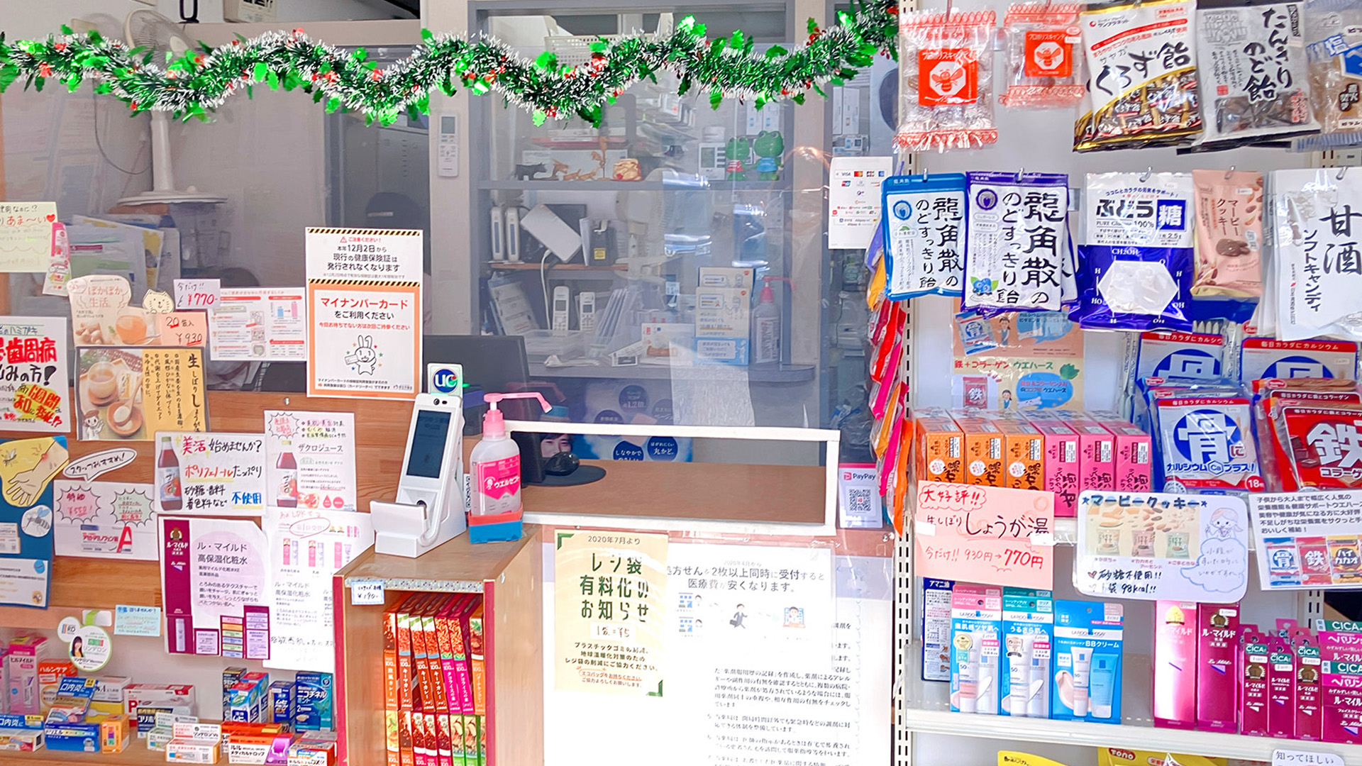 店舗の特徴スライダー画像6