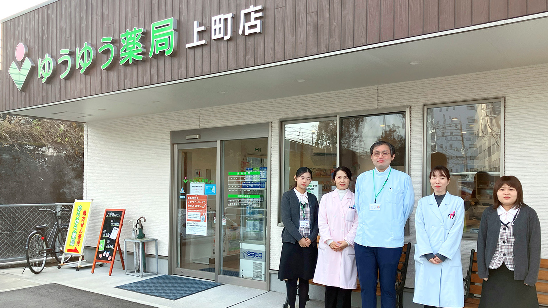 店舗の特徴スライダー画像1