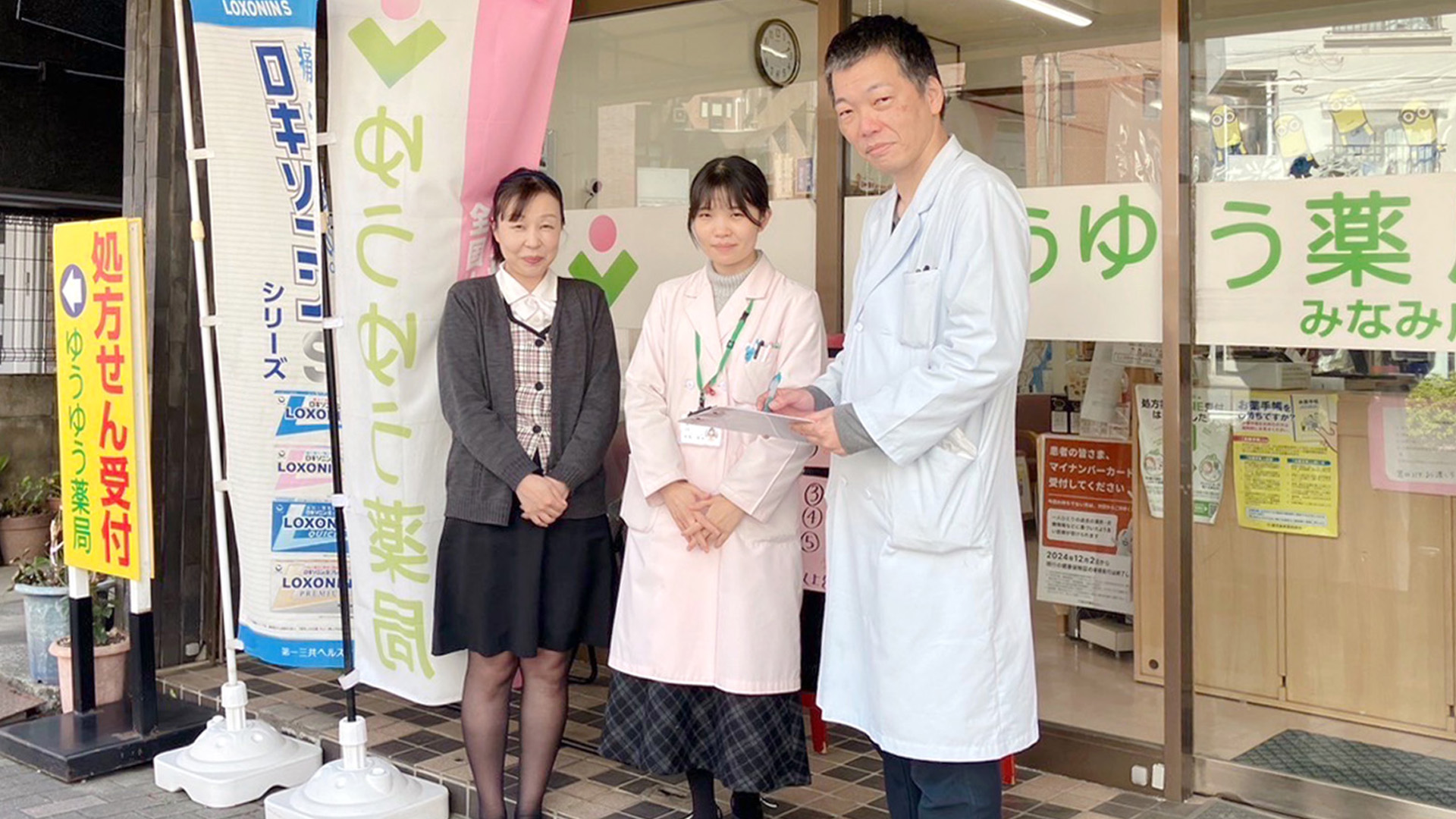 店舗の特徴スライダー画像5
