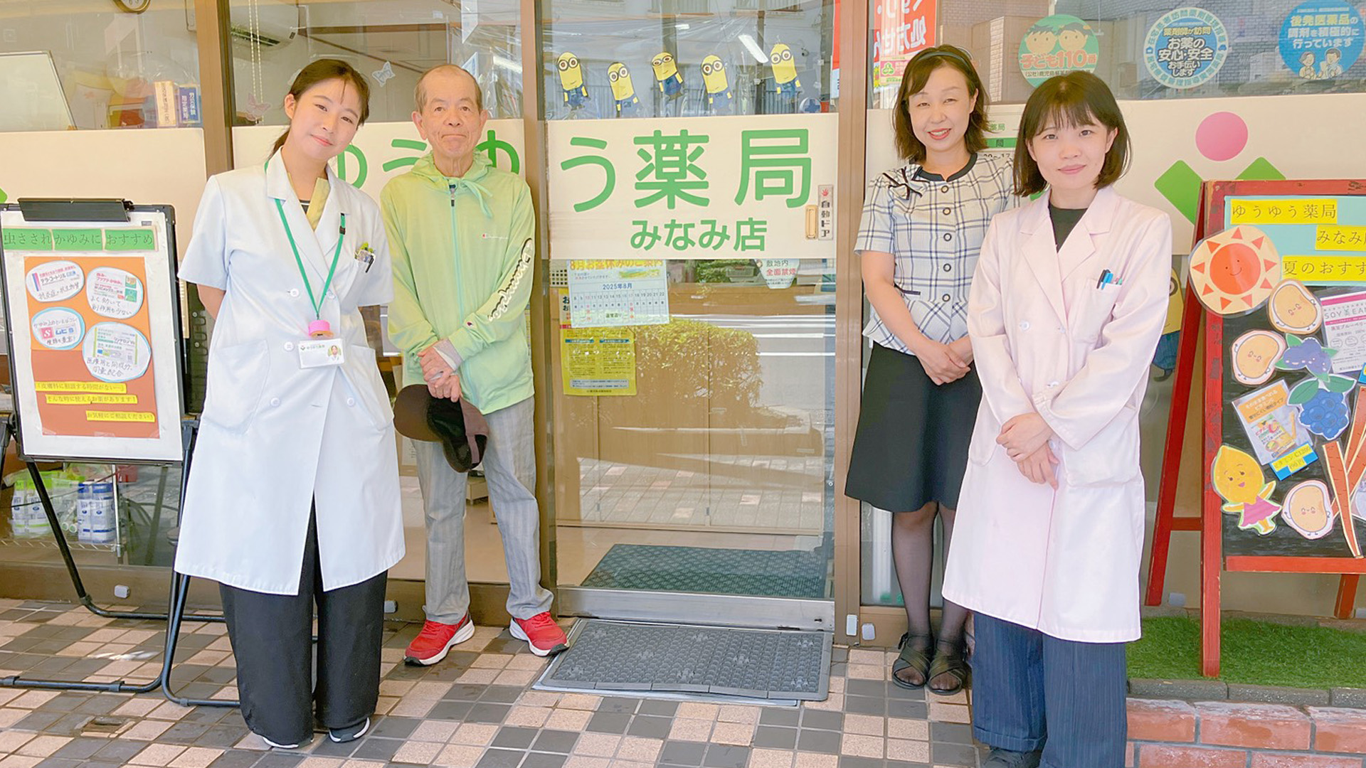店舗の特徴スライダー画像6