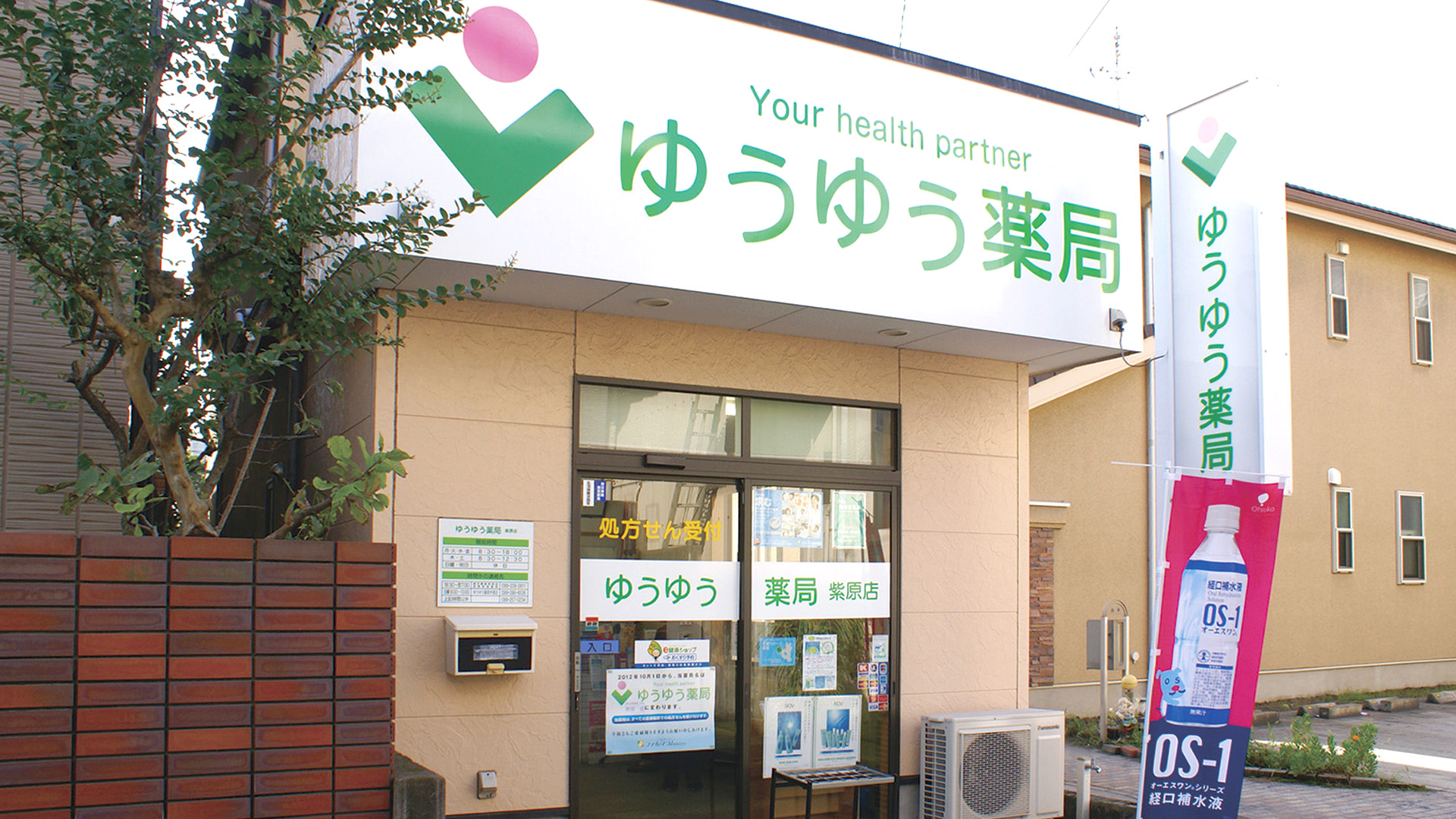 紫原店の画像
