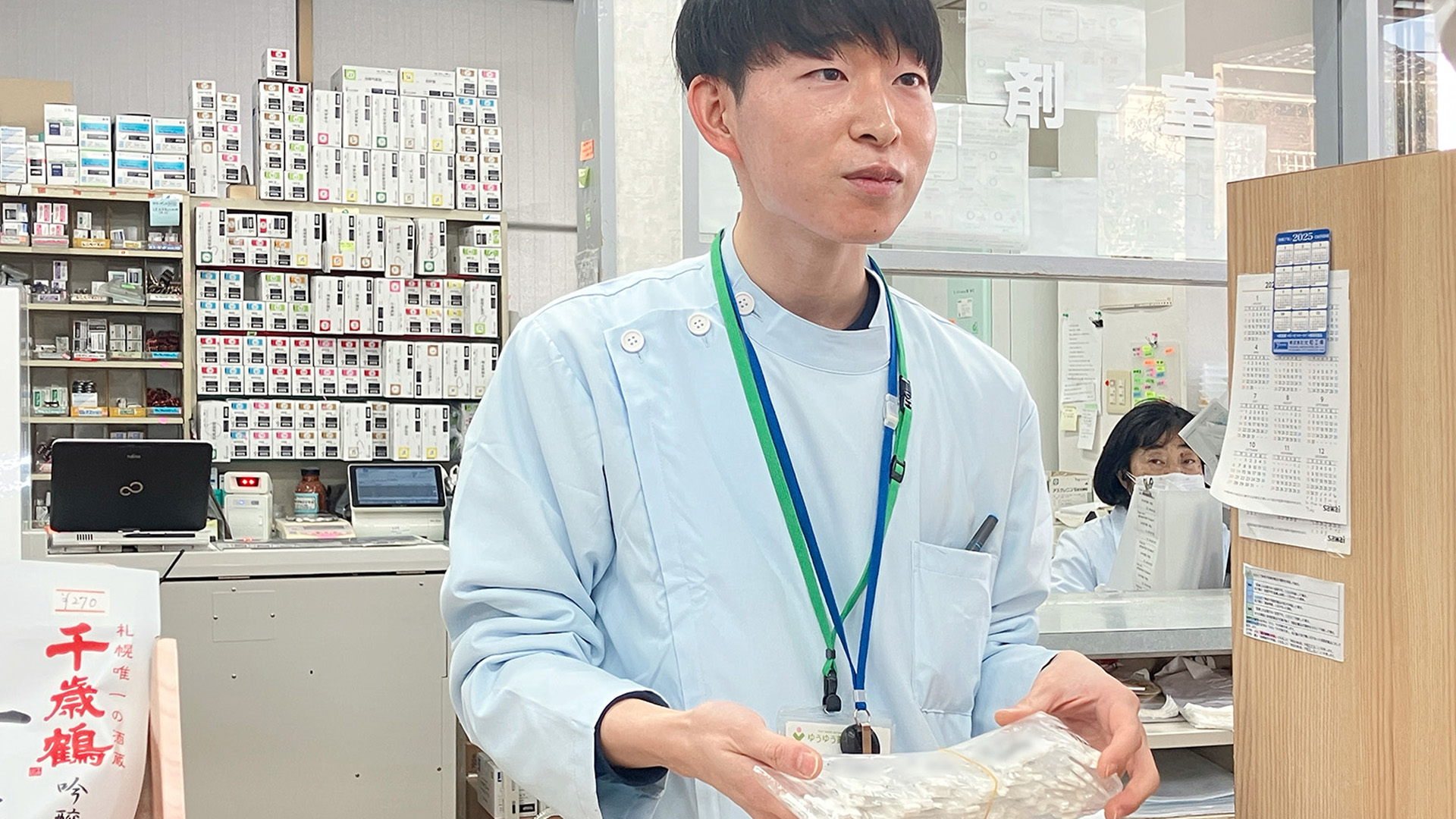 店舗の特徴スライダー画像8
