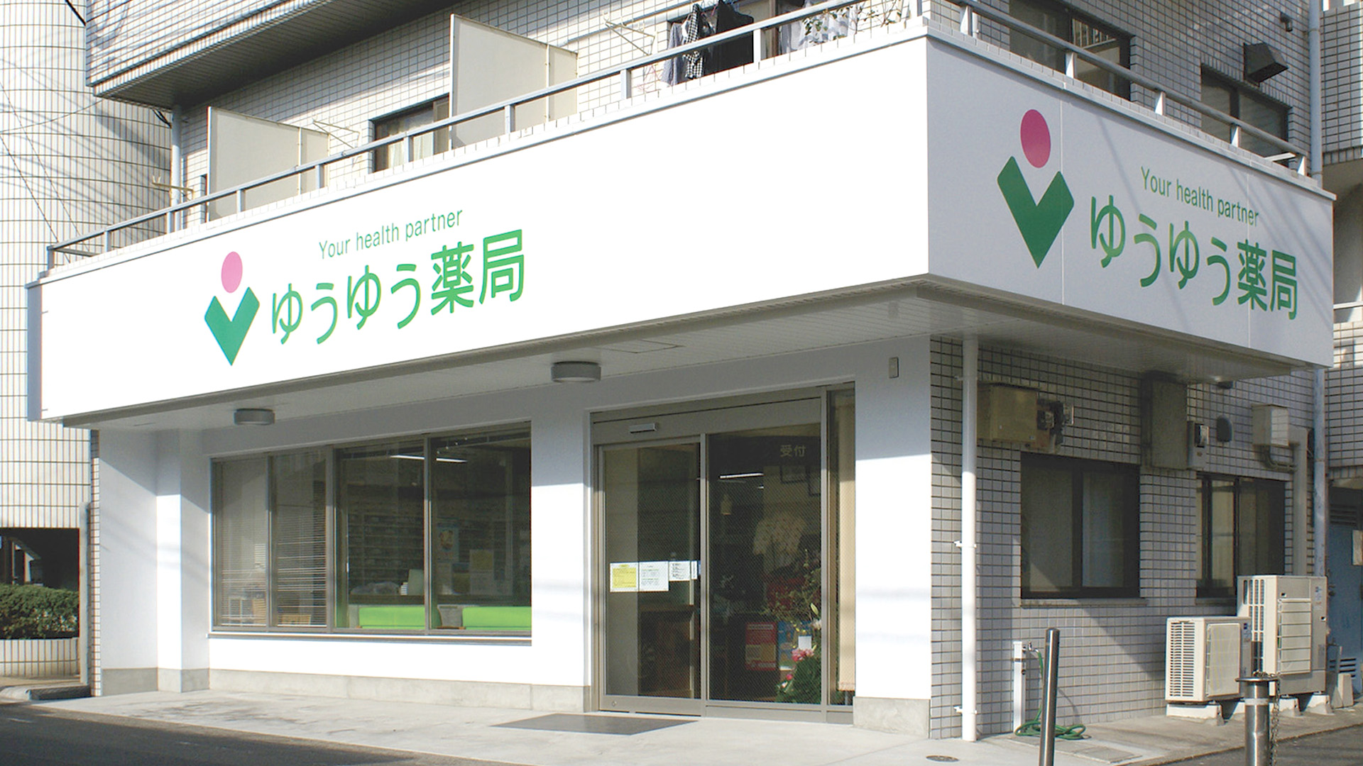 脇田店の画像