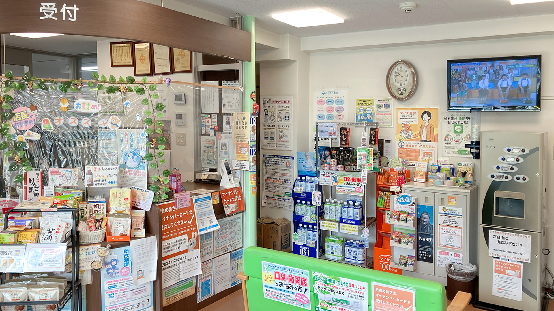 店舗の特徴スライダー画像1