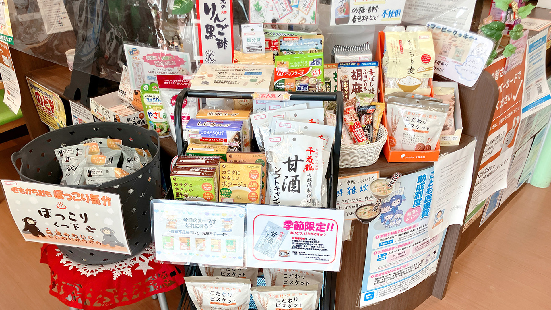店舗の特徴スライダー画像3