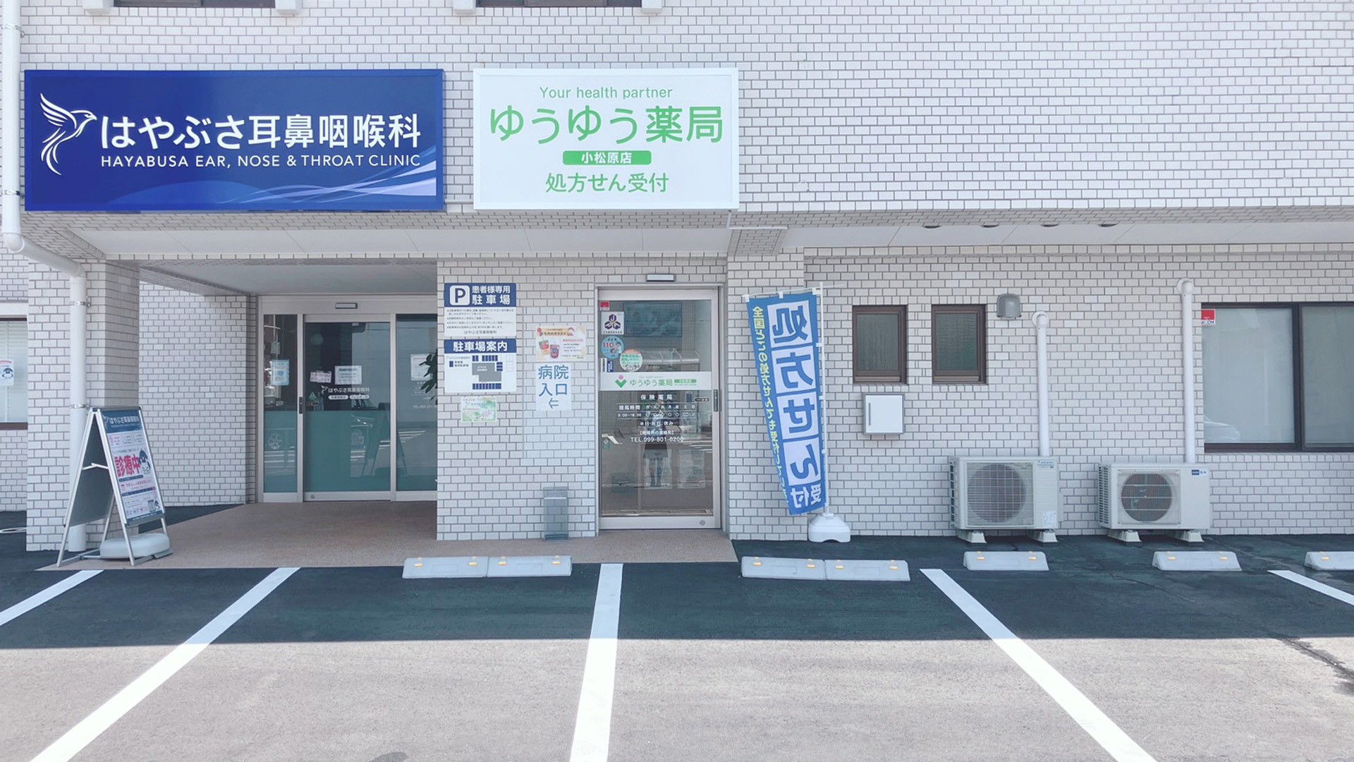 店舗の特徴スライダー画像1