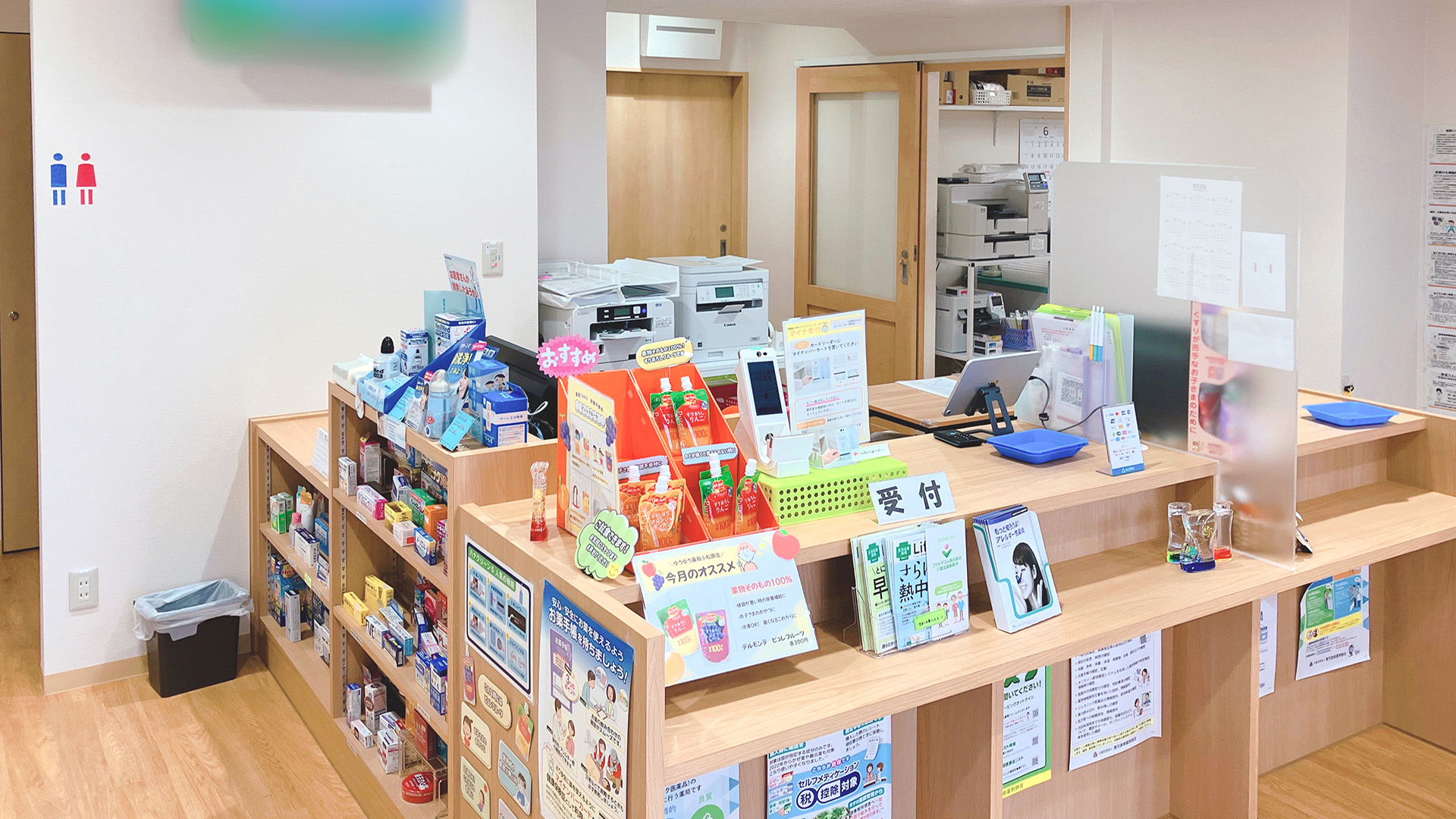 店舗の特徴スライダー画像2