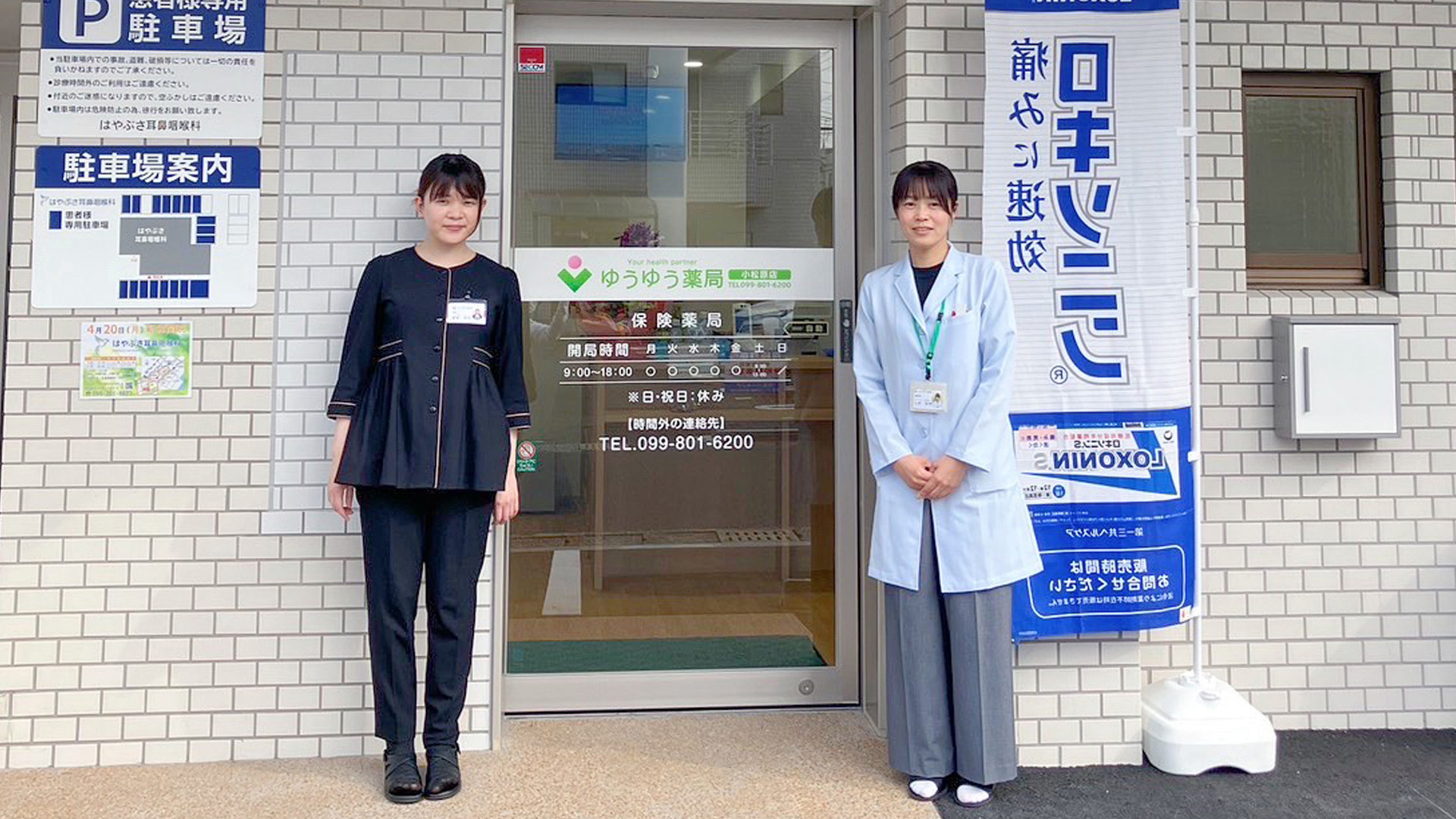 店舗の特徴スライダー画像3