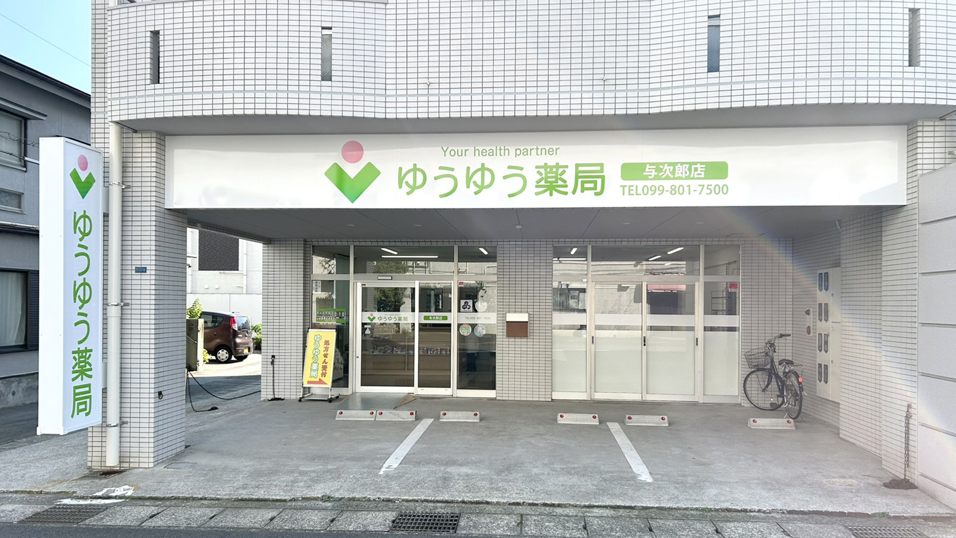 店舗の特徴スライダー画像1